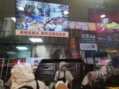 -鲍师傅糕点(春熙路店)