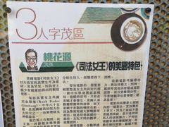 -百老汇电影中心(油麻地店)