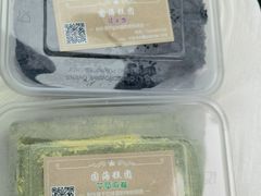 乌米饭-固海糕团店