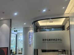 -牙博士口腔品牌连锁(杨浦店)