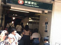 -崇光百货(铜锣湾店)