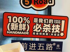 -前进5路汉堡炸鸡(汉街skp店)
