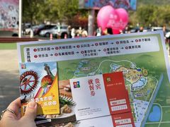 -盈香心动乐园