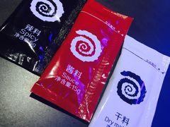 -很久以前羊肉串(打浦路店)