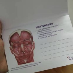 点击看大图 -广州健丽·去眼袋医疗美容机构