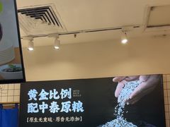 -米陀饭团(中华广场店)