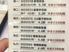-骏莱海鲜鱼港(五角场店)