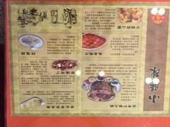 小肠陈(方庄店)-北京小肠陈饭庄(方庄店)