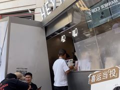 -喜茶(上海兴业太古汇店)
