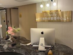 点击看大图 -北京漾格医疗美容医院