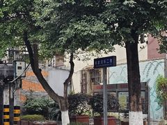 -永乐饭店