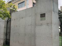 -岳阳道小学(大理道校区)