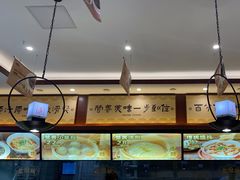 -老淮城·长鱼面(河下古镇店)