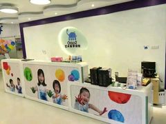 -爱乐梵国际儿童教育中心(古美店)