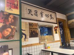 门面-食运茶餐厅(文化宫店)