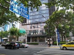 -上海尚嘉中心
