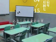 -联恩国际儿童教育·幼小衔接·少儿英语·托管班(远洋未来中心店)