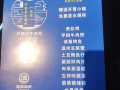 -驻海渔市(置信店)