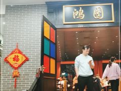 -粥旺庄(芳村店)
