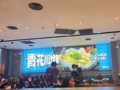 -半天妖烤鱼(丰科万达店)