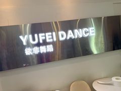 -北京世纪金源购物中心