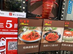 -红钳侠小龙虾·烧烤(中赢康康谷店)