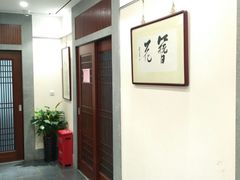 -秦汉胡同书法古筝围棋国画书院(宝地分馆)