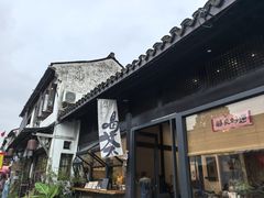 -绍兴书圣故里景区