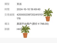-金光华广场