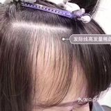 物理接发 增量 减龄