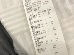 账单-蝶苑(吴江路店)