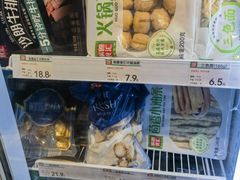 -锅圈食汇火锅烧烤食材超市(建材城西一里店)