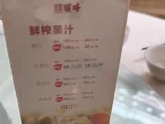 -顺峰(阜成店)