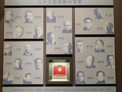 -聂荣臻元帅陈列馆