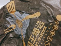 -汉堡王(北京三里屯购物中心)