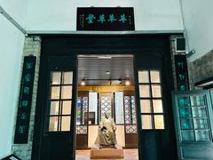 -东莞市可园博物馆