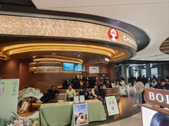 -奈雪的茶(石家庄万象城店)