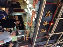 -香港蓮香樓(上環店)