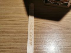 -新太二·鲜料川菜(晶耀前滩店)