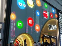 -m豆巧克力世界(上海世茂广场店)