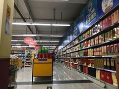 -西太华超市(科教城店)