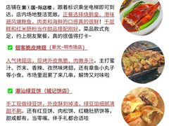 -东莞市大岭山森林公园
