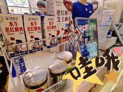 -煲珠公·老红糖珍珠奶茶(长宁龙之梦店)