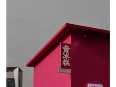 -海心沙亚运公园