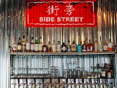 -Side Street街旁(交道口店)
