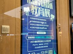-新东方成人英语学习考试·口语·商务(延安路校区)