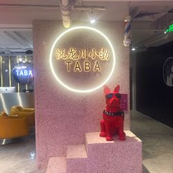 -悦SALON