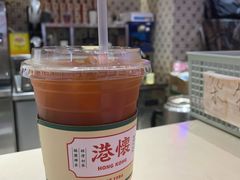 冻柠茶-港怀·香港地道小吃茶饮(京基100店)