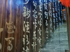 -那些年一起吃串的地方烧烤(观前街店)