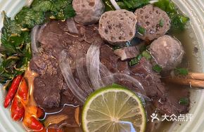 Stir-Fried Beef Rice Noodles